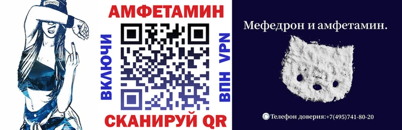 купить закладку  маркетплейс Telegram  Амфетамин Premium  Лиски 