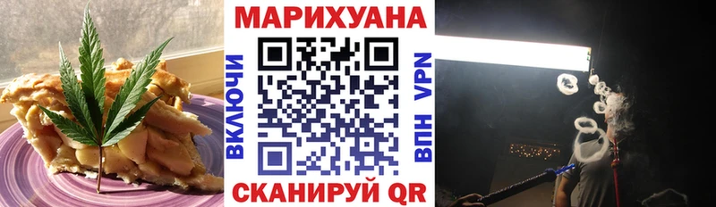 Печенье с ТГК марихуана мега сайт Лиски