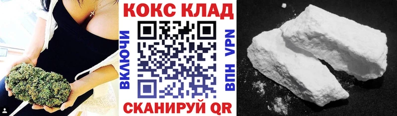 kraken как зайти  Лиски  COCAIN 99%  купить наркотики цена 