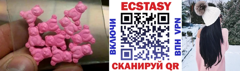 ЭКСТАЗИ 280 MDMA  mega как зайти  Лиски  закладка 