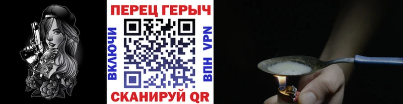mega tor  Лиски  ГЕРОИН Афган 