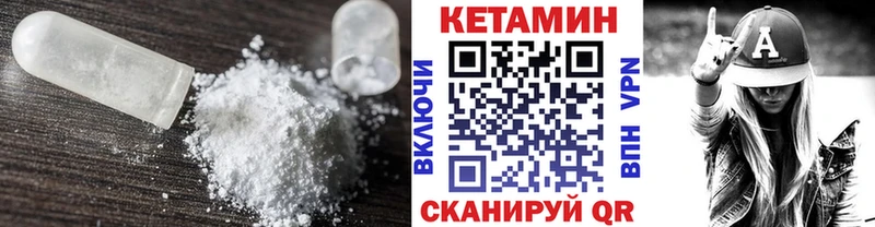 КЕТАМИН ketamine  сайты даркнета телеграм  Лиски  где продают  