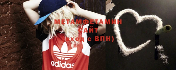 spice Абаза