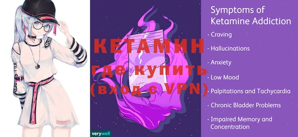 spice Крымск