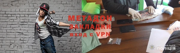 соль курить ск Покачи