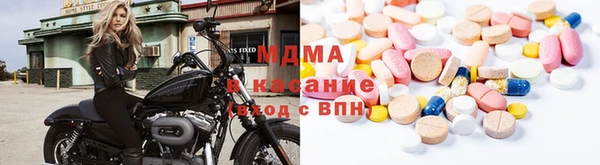 mdpv Абинск