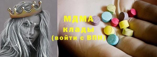 mix Абдулино