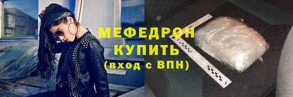 2c-b Покровск