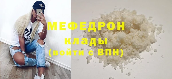 первитин Кстово