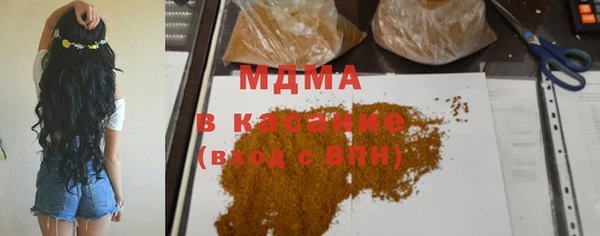 2c-b Покровск