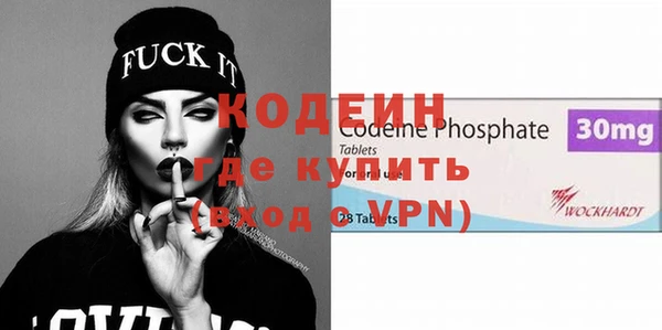 mdpv Абинск