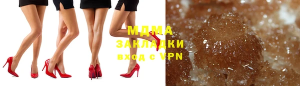 spice Абаза