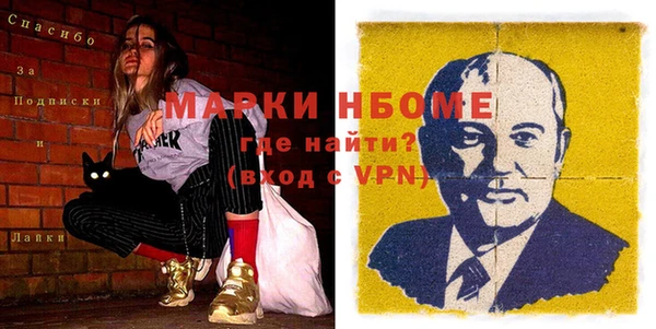 spice Абаза