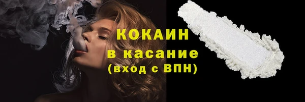 mdpv Абинск