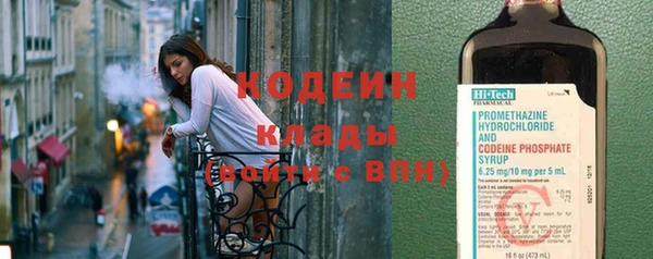 spice Абаза