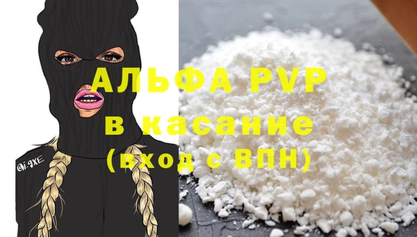 соль курить ск Покачи