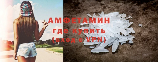 spice Абаза