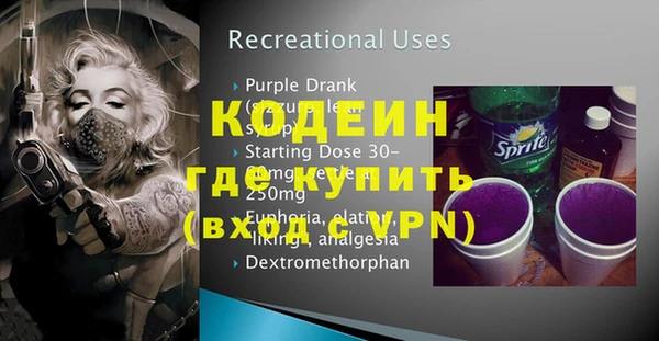 mdpv Абинск