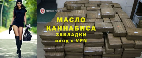 марихуана Кропоткин