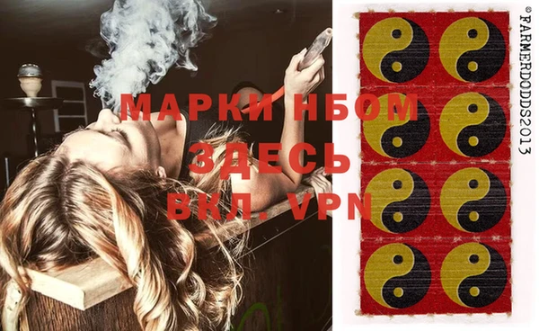 spice Абаза