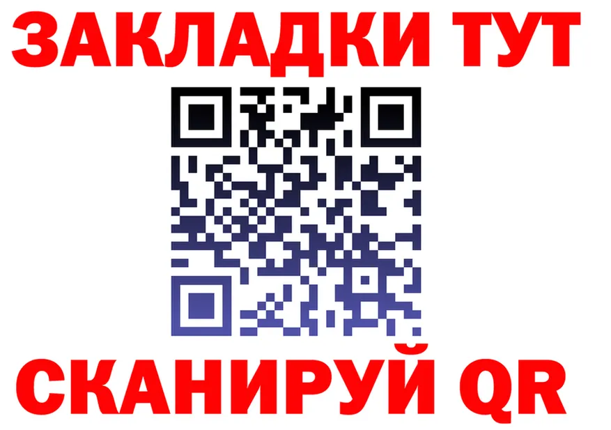 Магазин наркотиков  формула Лиски