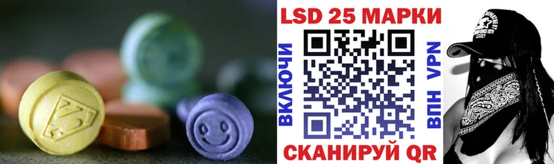 LSD-25 экстази ecstasy  наркотики  Лиски 