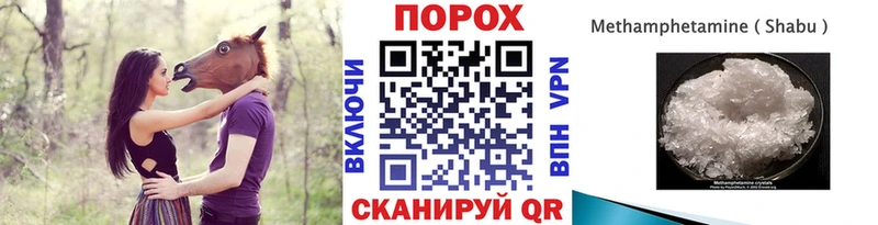 даркнет формула  где найти наркотики  Лиски  Первитин винт 