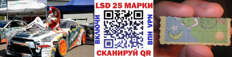 Наркотические марки 1,5мг  Лиски 